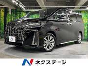 2020 TOYOTA ALPHARD 2.5 TYPE GOLD