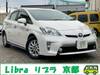 TOYOTA PRIUS PHV