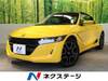 HONDA S660