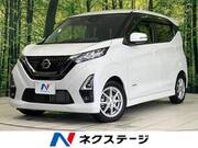 2021 NISSAN DAYZ