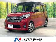 2015 NISSAN DAYZ ROOX