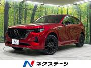 2022 MAZDA OTHER