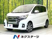 2015 NISSAN DAYZ