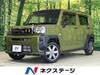 DAIHATSU OTHER
