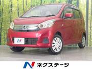 2017 NISSAN DAYZ