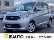 2014 NISSAN DAYZ