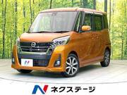 2019 NISSAN DAYZ ROOX