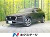 MAZDA OTHER