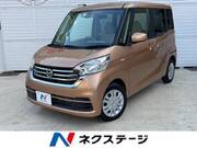 2017 NISSAN DAYZ ROOX