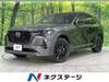 MAZDA OTHER