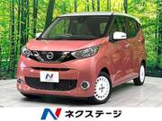 2019 NISSAN DAYZ