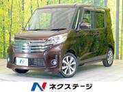 2014 NISSAN DAYZ ROOX