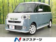 2022 DAIHATSU OTHER