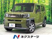 2021 DAIHATSU OTHER