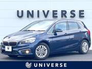 2015 BMW 2 SERIES