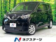 2021 NISSAN DAYZ