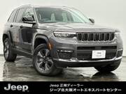2023 CHRYSLER JEEP GRAND CHEROKEE