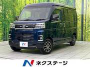 2024 DAIHATSU ATRAI