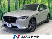 2023 MAZDA OTHER