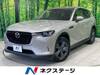MAZDA OTHER