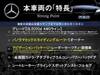MERCEDES BENZ OTHER
