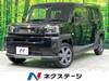 DAIHATSU OTHER