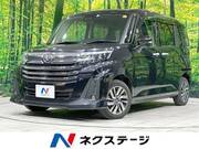 2023 DAIHATSU THOR