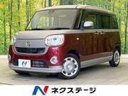 2017 DAIHATSU OTHER