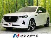 2022 MAZDA OTHER
