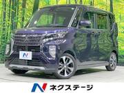 2020 MITSUBISHI OTHER