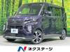 MITSUBISHI OTHER