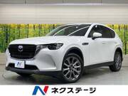 2023 MAZDA OTHER