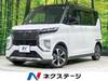 MITSUBISHI OTHER