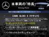 MERCEDES BENZ OTHER