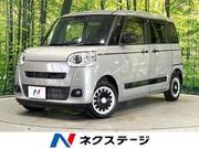 2023 DAIHATSU OTHER