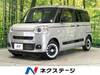 DAIHATSU OTHER