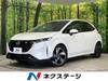 NISSAN OTHER