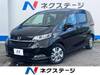 HONDA FREED HYBRID