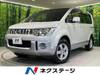 MITSUBISHI OTHER