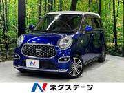 2017 DAIHATSU CAST