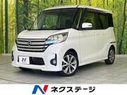 2014 NISSAN DAYZ ROOX