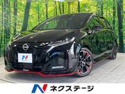 2023 NISSAN OTHER