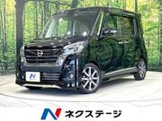 2019 NISSAN DAYZ ROOX