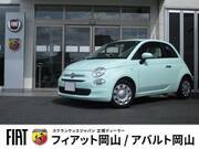 2021 FIAT 500