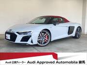 2020 AUDI OTHER (Left Hand Drive)