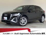 2021 AUDI Q2
