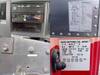ISUZU OTHER