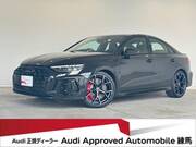 2024 AUDI OTHER