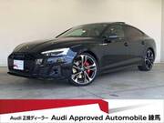 2022 AUDI S5 SPORTBACK