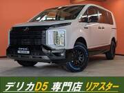 2025 MITSUBISHI OTHER